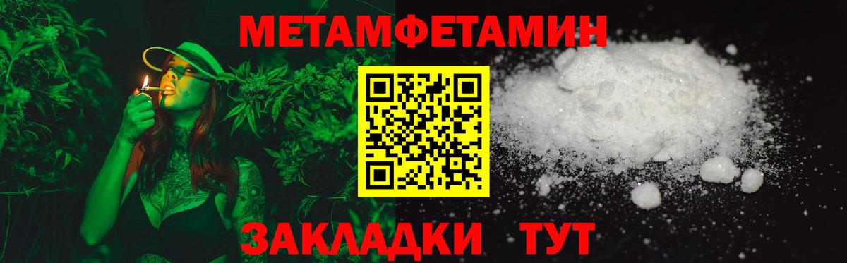АМФЕТАМИН 98% Буйнакск