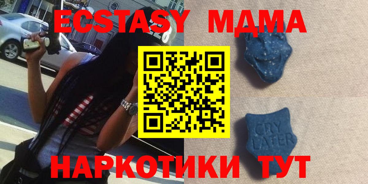 ЭКСТАЗИ TESLA Буйнакск
