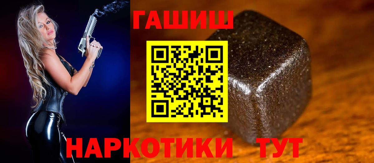 Гашиш гарик  где купить наркотик  Буйнакск  Вход с VPN 