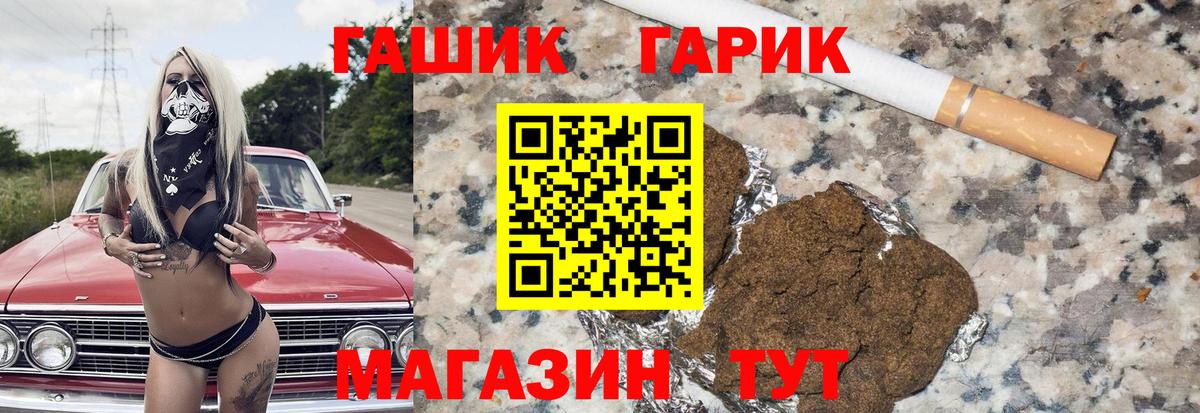 ГАШИШ Premium Буйнакск