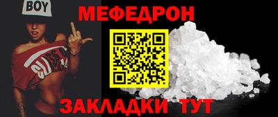 кокаин перу Рузаевка