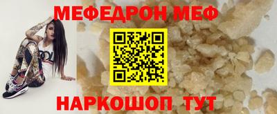 бутират Рязань