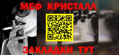 кокаин перу Рузаевка