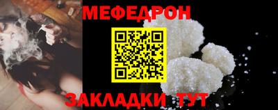 бутират Рязань