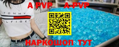 кокаин перу Рузаевка