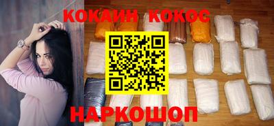 мяу мяу мука Рыбинск