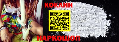 мяу мяу мука Рыбинск