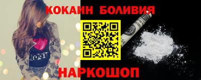 кокаин перу Рузаевка