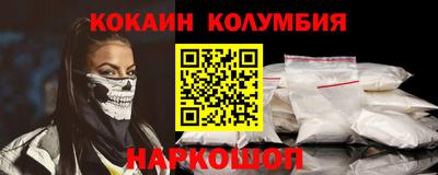 бутират Рязань