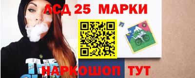 бутират Рязань