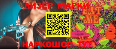 кокаин перу Рузаевка
