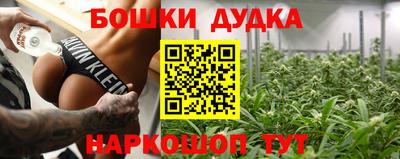 кокаин перу Рузаевка