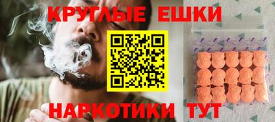 мяу мяу мука Рыбинск