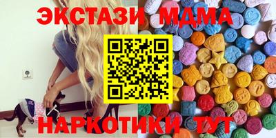 кокаин перу Рузаевка