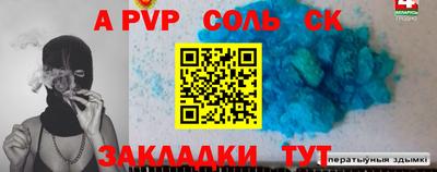 мяу мяу мука Рыбинск