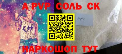 кокаин перу Рузаевка