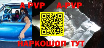 кокаин перу Рузаевка