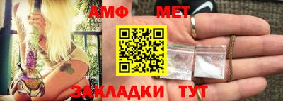 мяу мяу мука Рыбинск