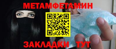 мяу мяу мука Рыбинск