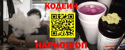 бутират Рязань