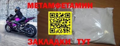 кокаин перу Рузаевка