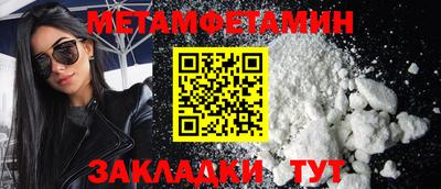бутират Рязань