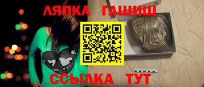 бутират Рязань