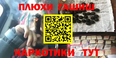 бутират Рязань