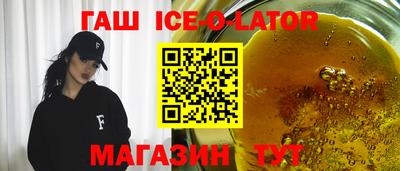 бутират Рязань