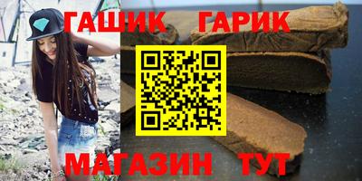 бутират Рязань