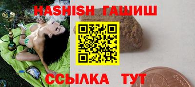 мяу мяу мука Рыбинск