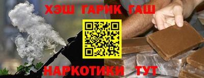 бутират Рязань