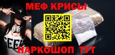 кокаин перу Рузаевка
