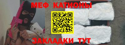 кокаин перу Рузаевка