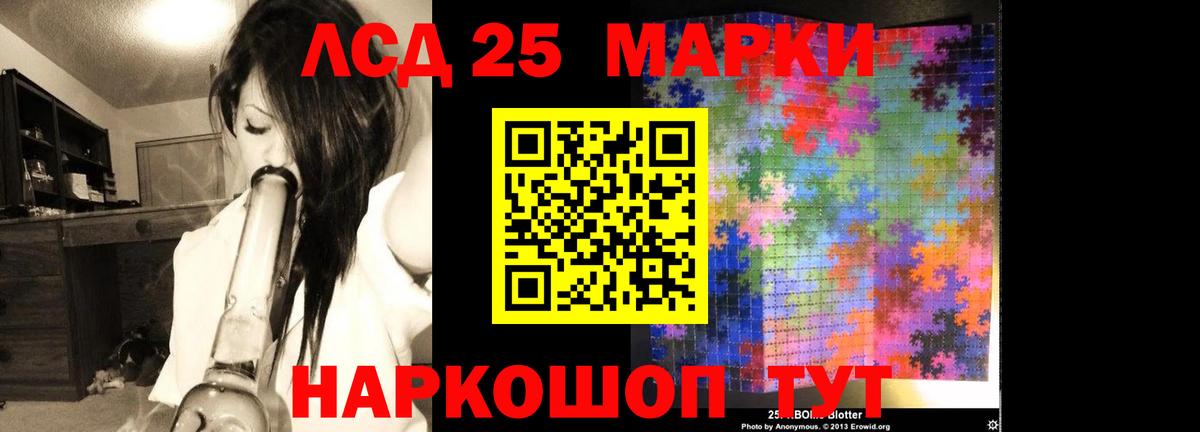 Лсд 25 экстази ecstasy  Вход с VPN  Лсд 25 экстази  Лсд 25 экстази ecstasy  Буйнакск 
