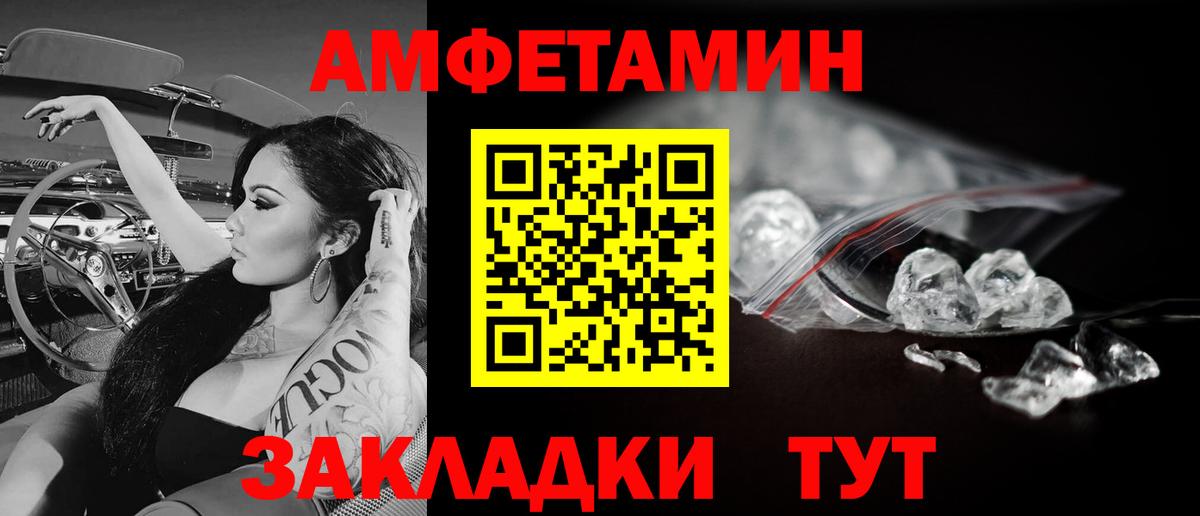 Первитин винт Буйнакск