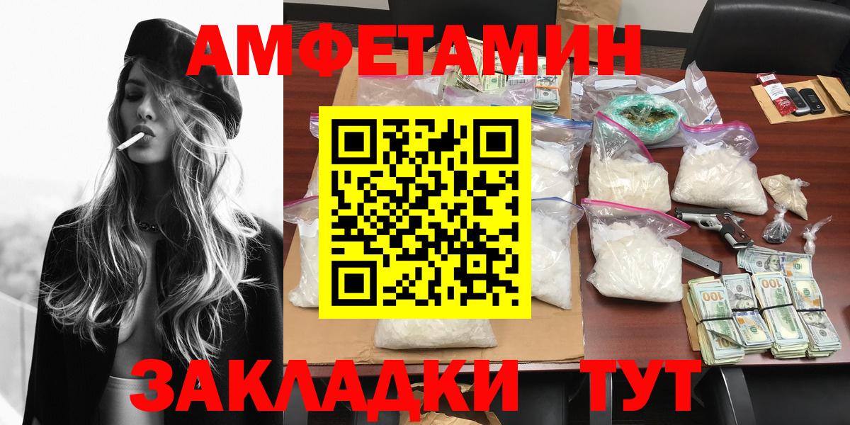 Первитин  Вход с VPN  Метамфетамин пудра  Буйнакск  Метамфетамин пудра 