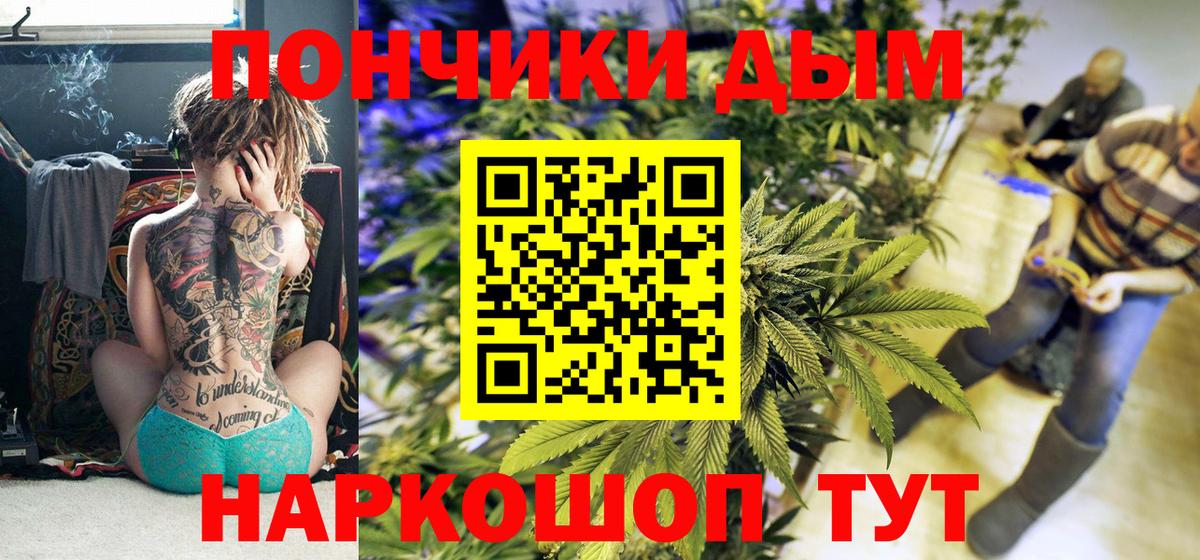 МАРИХУАНА марихуана Буйнакск